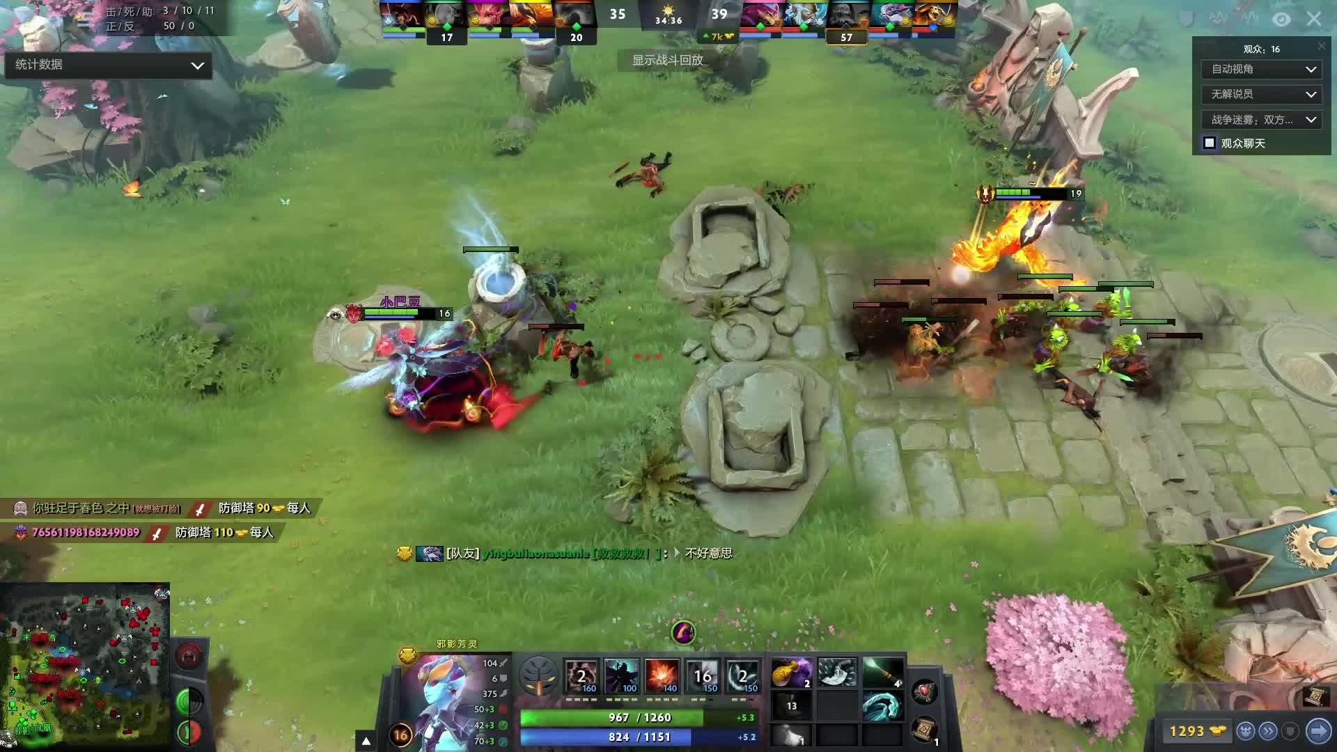 现出色的实 现出色的实