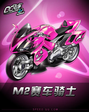 迎来新的巅 迎来新的巅